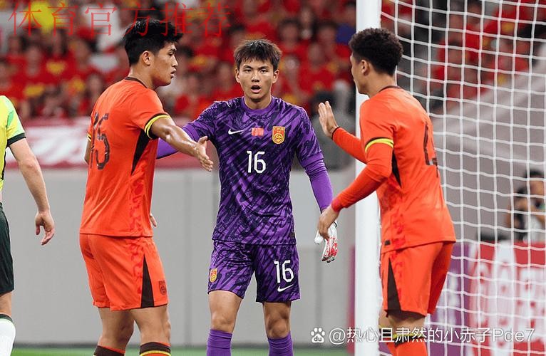 首战不敌韩国 魏吉祥鼓励国足走出阴影打出水平